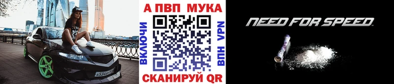 Alfa_PVP мука  Медногорск 