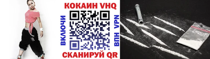 Кокаин 98%  Медногорск 