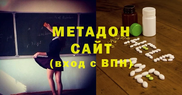 jwh Армянск