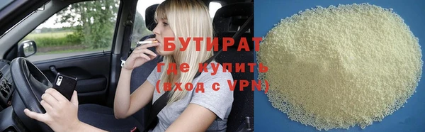 скорость Арсеньев