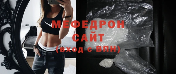 скорость Арсеньев