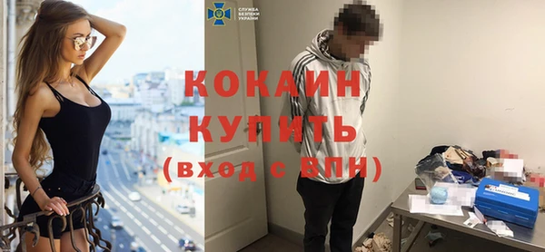 jwh Армянск