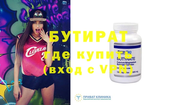 скорость Арсеньев