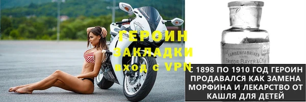 jwh Армянск