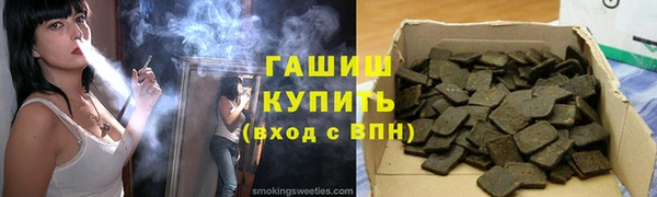 герыч Аркадак