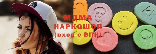 скорость Арсеньев