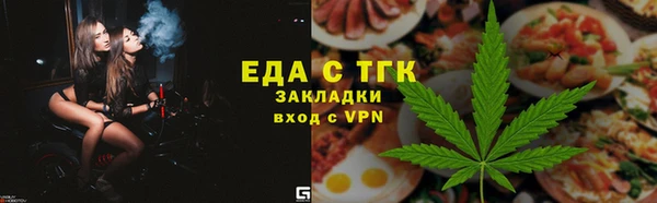 скорость Арсеньев