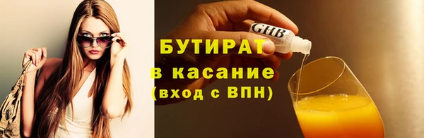 герыч Аркадак