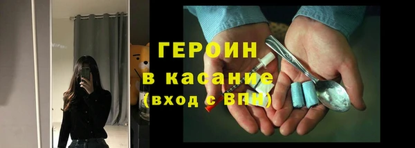 скорость Арсеньев
