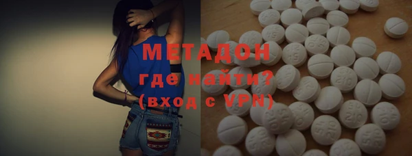jwh Армянск