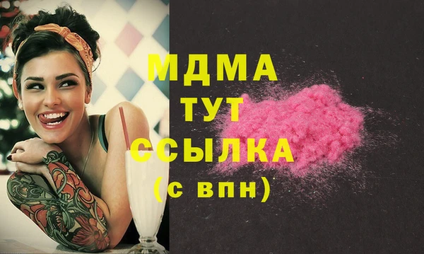 герыч Аркадак