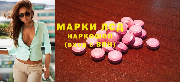 jwh Армянск