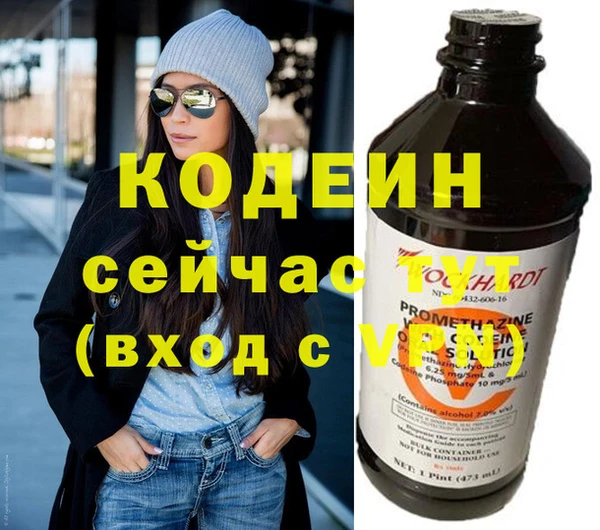 jwh Армянск