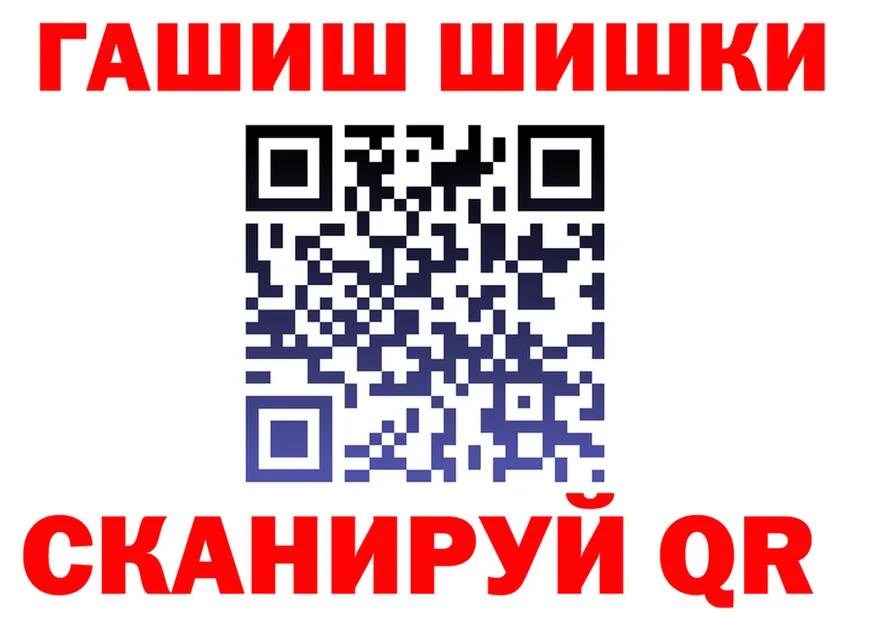 ГАШ Premium зеркало darknet OMG Медногорск