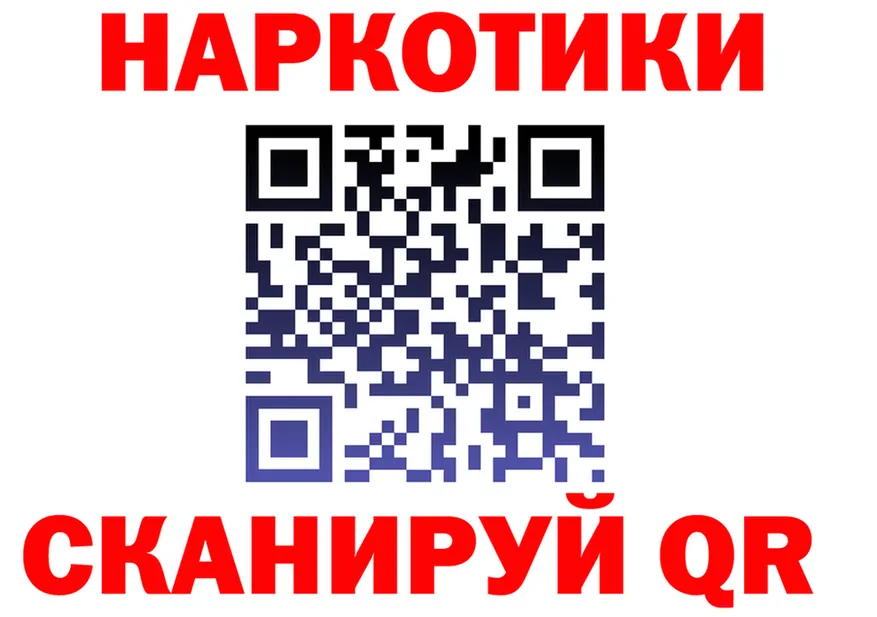 КЕТАМИН VHQ как войти shop kraken Медногорск