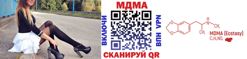 ссылка на мегу ONION  Медногорск  MDMA Molly 