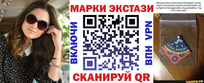 Марки NBOMe 1,8мг Медногорск