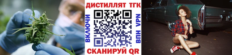ТГК вейп Медногорск